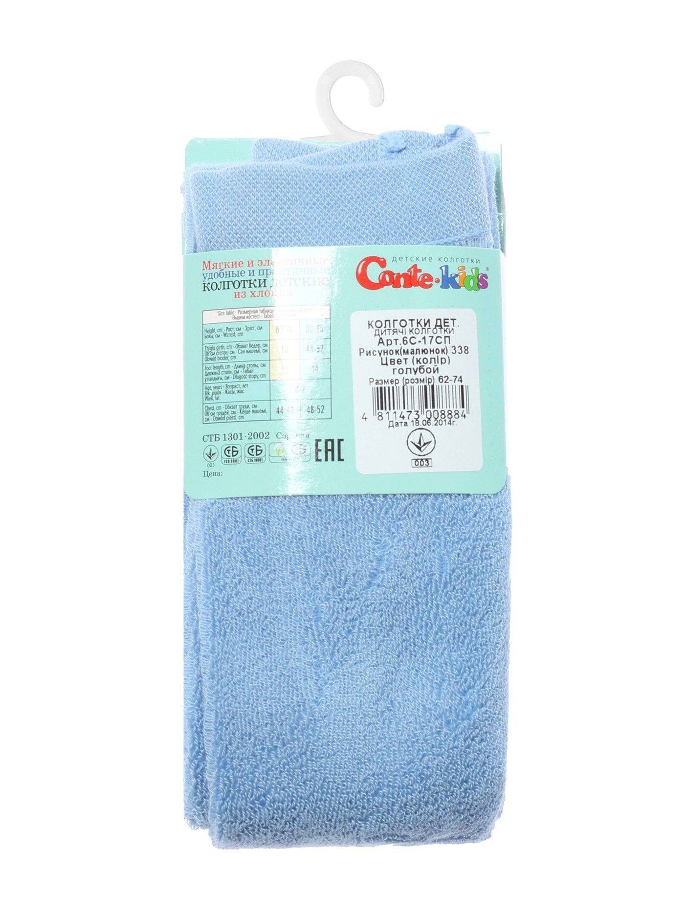 Бейнедегі барлық жыныстық позициялар Порно түсірілімге кастинг