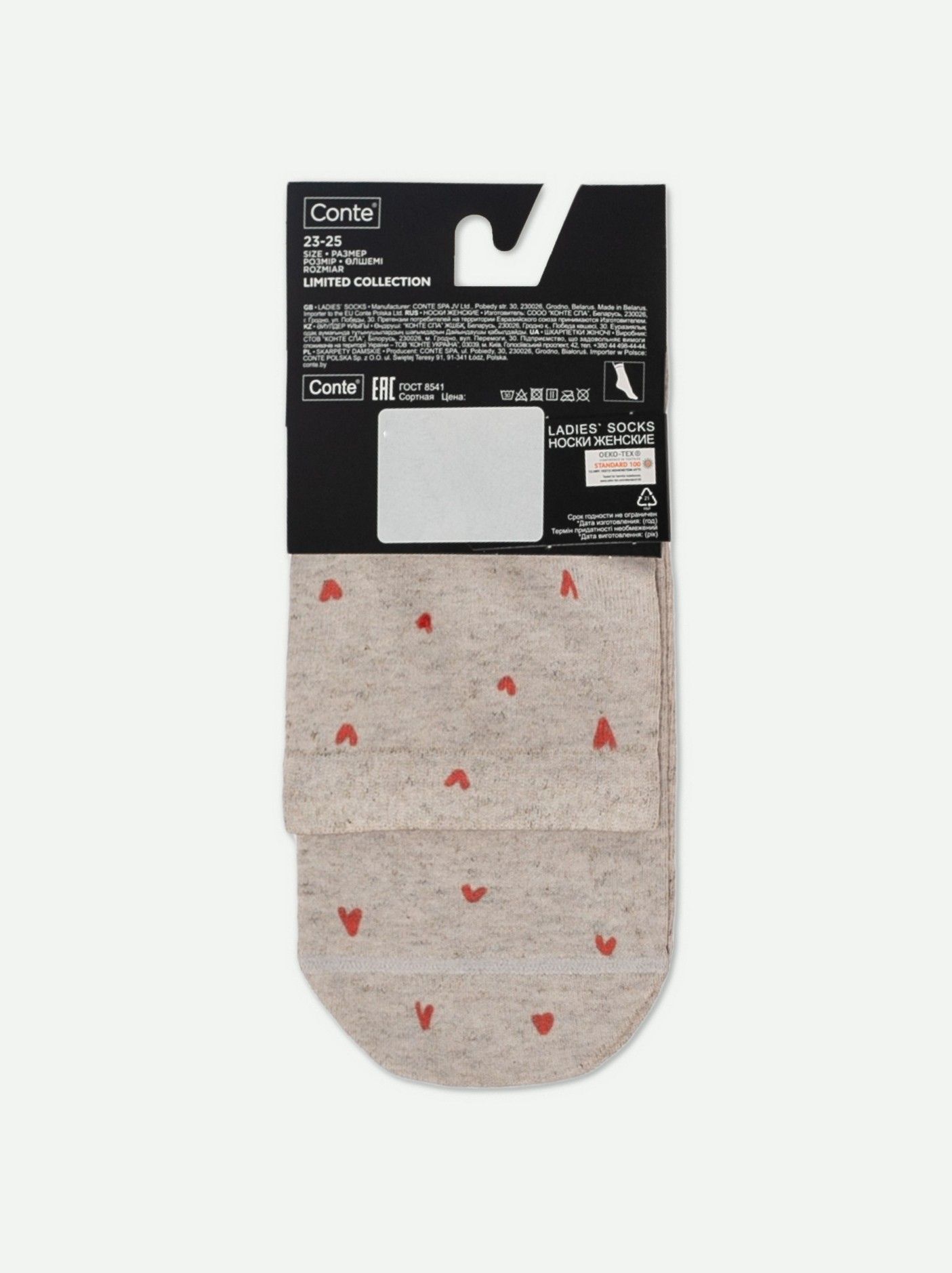 ᐅ Купить Носки С Принтом Из Смесовой Пряжи С Хлопком И Льном.