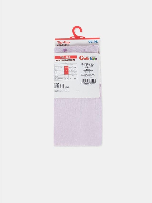 Колготки детские CK TIP-TOP, р.104-110 (16),677 сиреневый - 7