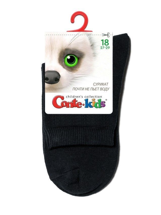 Носки детские CK 3DSOCKS 24С-70СП, р.16, 000 черный - 17