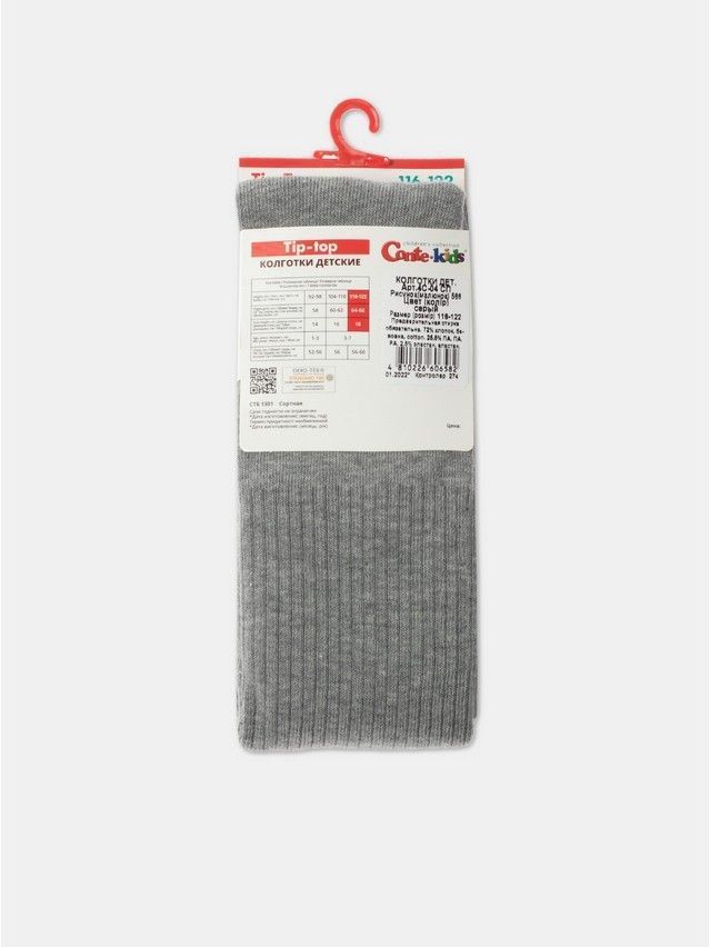Колготки детские CK TIP-TOP, р.104-110 (16),566 серый - 6