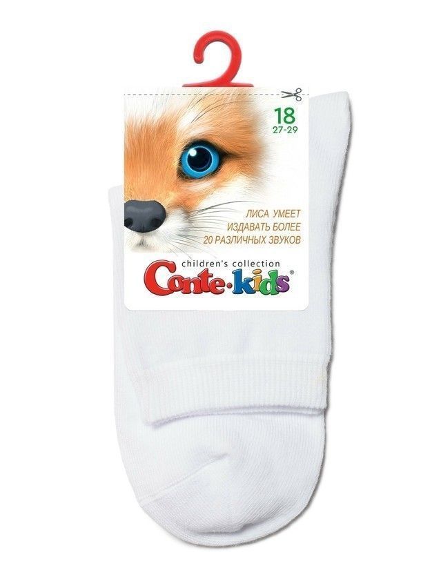 Носки детские CK 3DSOCKS 24С-70СП, р.16, 000 белый - 18