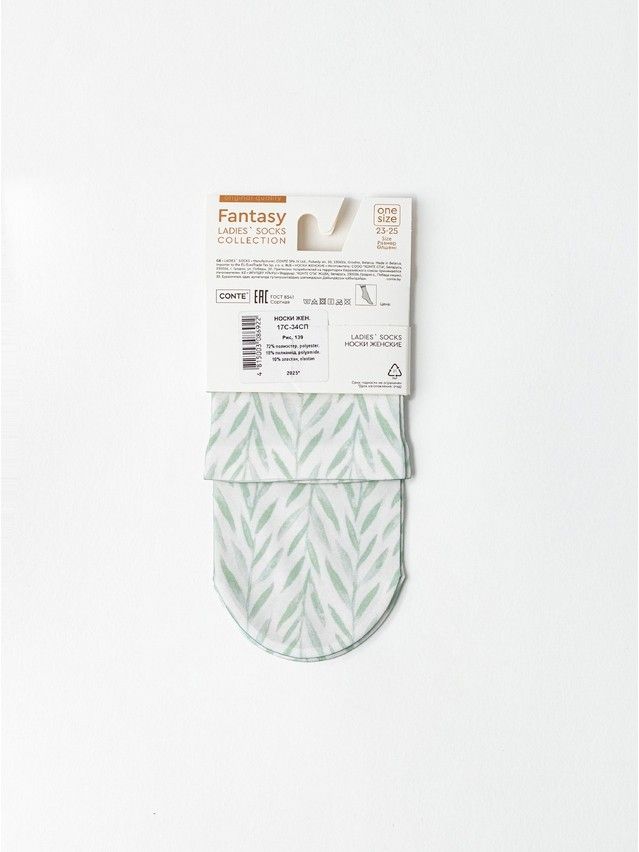 Носки женские CE FANTASY 17С-34СП, р.23-25, 139 - 5