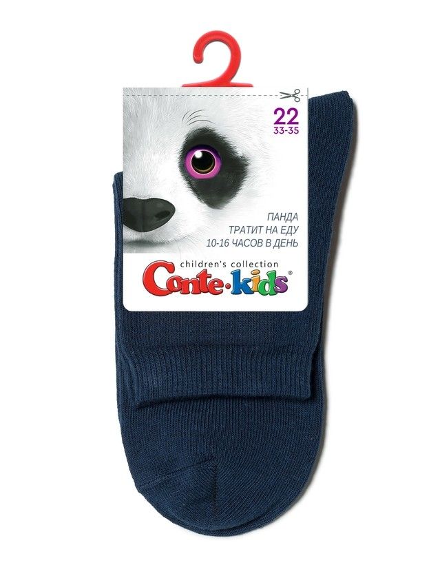 Носки детские CK 3DSOCKS 24С-70СП, р.16, 000 темно-синий - 14