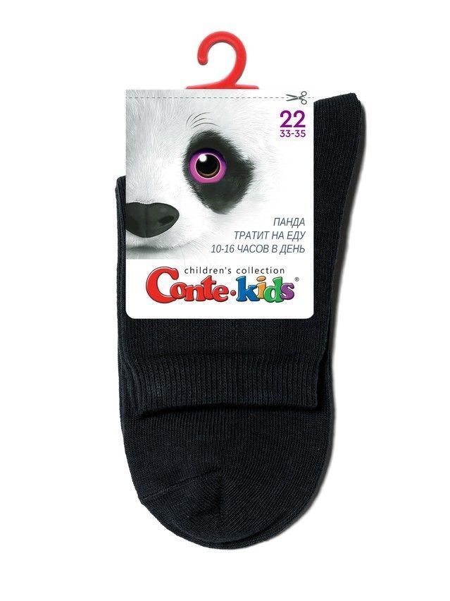 Носки детские CK 3DSOCKS 24С-70СП, р.16, 000 черный - 16