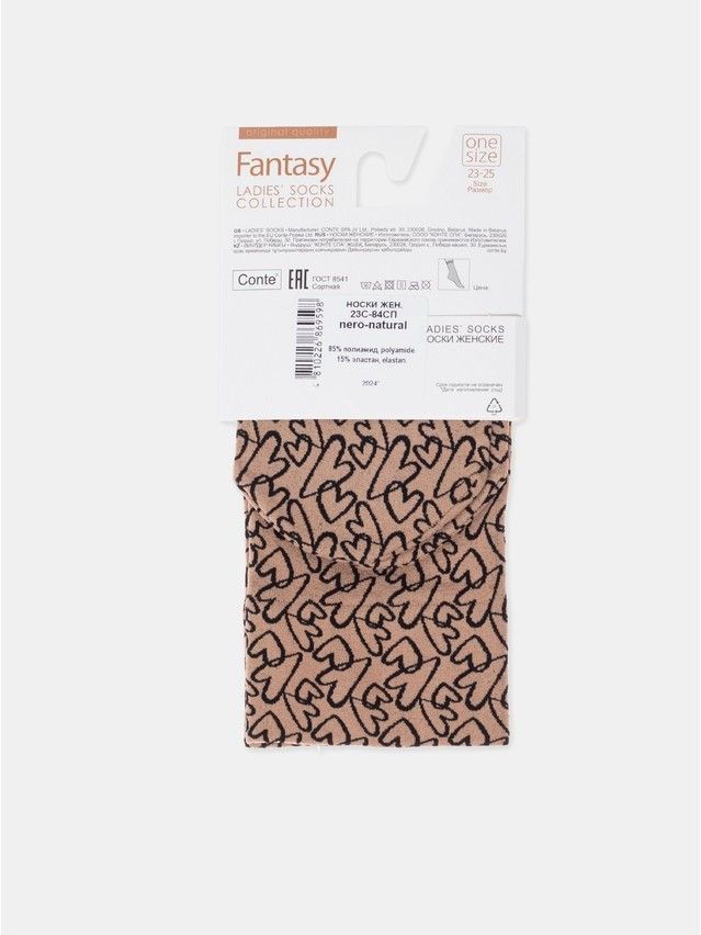 Носки женские CE FANTASY 23С-84СП, р.23-25, nero-natural - 5