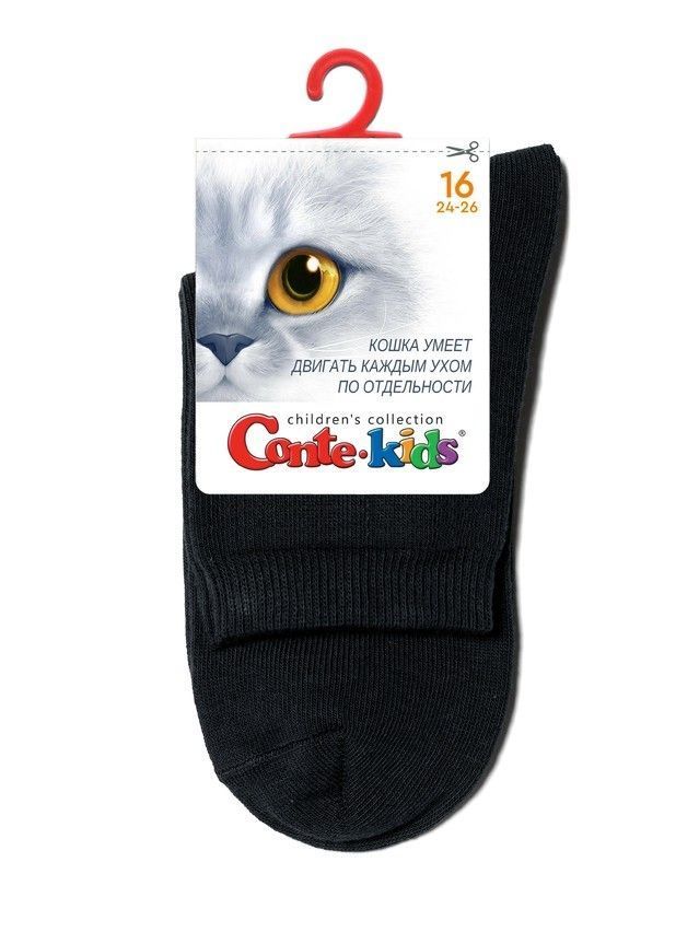 Носки детские CK 3DSOCKS 24С-70СП, р.16, 000 черный - 5