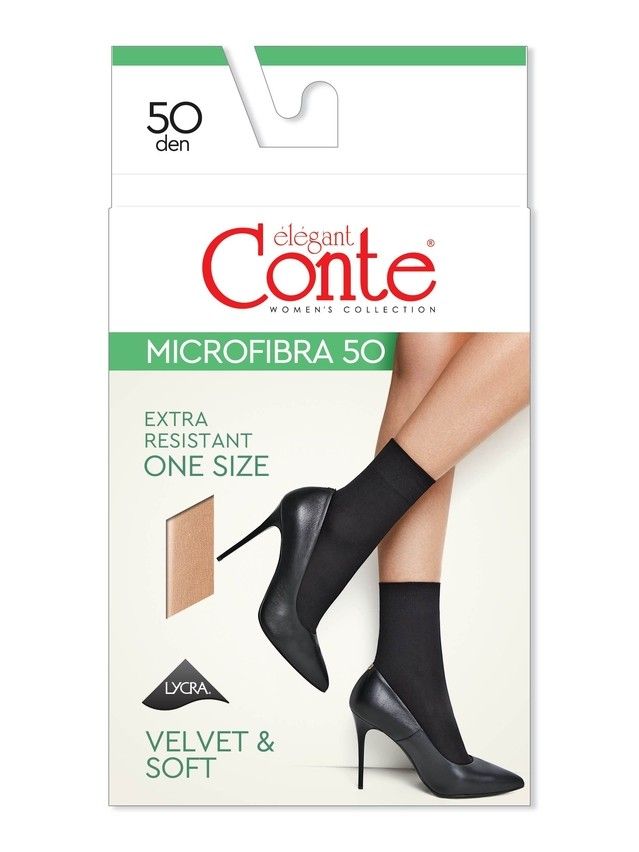 Носки полиамидные женские MICROFIBRA 50 (1 пара) 8С-10СП, р. 36-39, natural - 2