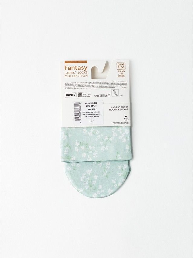Носки женские CE FANTASY 22С-55СП, р.23-25, 938 - 5