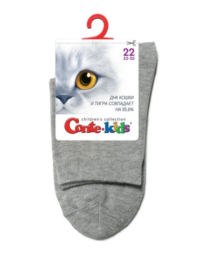 Носки детские CK 3DSOCKS 24С-70СП, р.16, 000 серый - 14