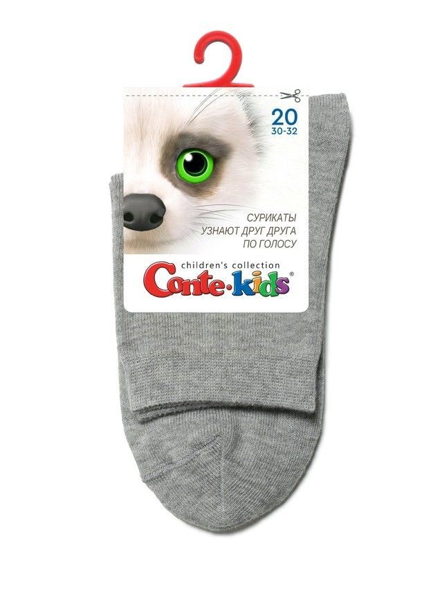 Носки детские CK 3DSOCKS 24С-70СП, р.16, 000 серый - 9