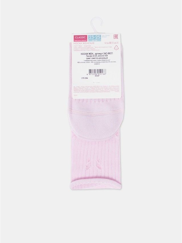 Носки женские хлопковые CE CLASSIC (ажурные, без резинки) 24С-99СП, р.23-25, 628 светло-розовый - 10