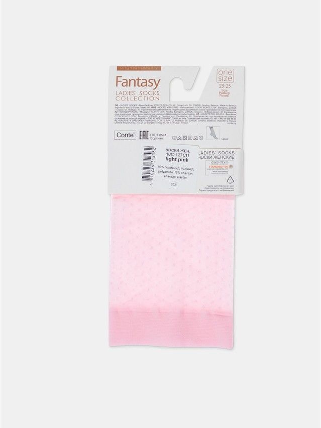 Носки женские FANTASY 16С-127СП, р. 36-39, light pink - 8