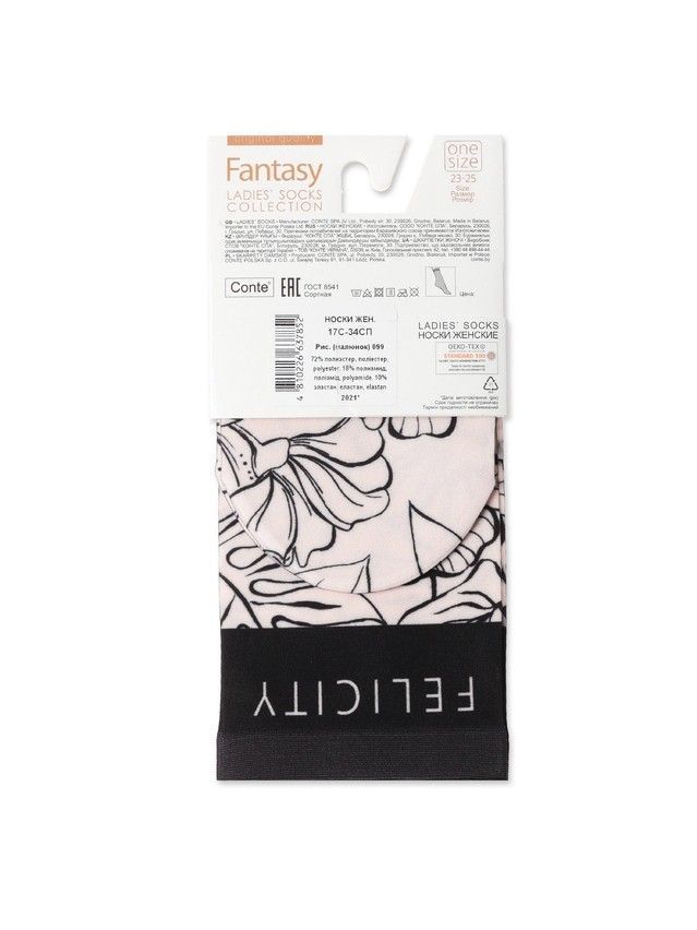 Носки женские CE FANTASY 17С-34СП, р.36-39, 099 - 5