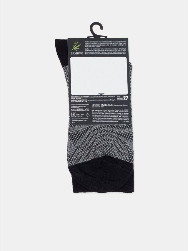 Носки мужские DW BAMBOO 7С-94СП, р.25, 205 черный - 6