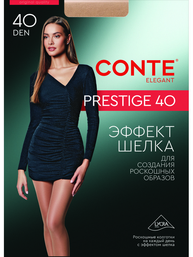 Колготки полиамидные женские PRESTIGE 40 8С-45СП, p. 2, mocca - 5