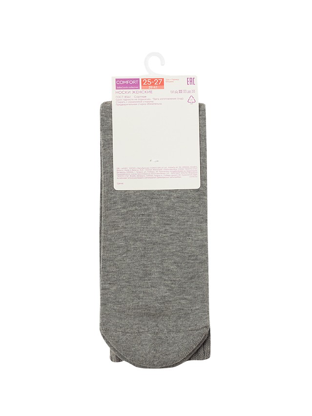Носки женские хлопковые CE COMFORT (махр. стопа) 25С-40СП, р.23-25, 750 серый - 6