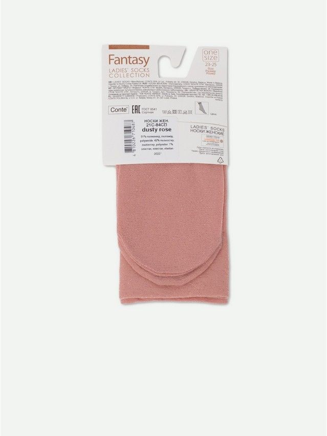 Носки женские CE FANTASY 21С-84СП, р.36-39, dusty rose - 3