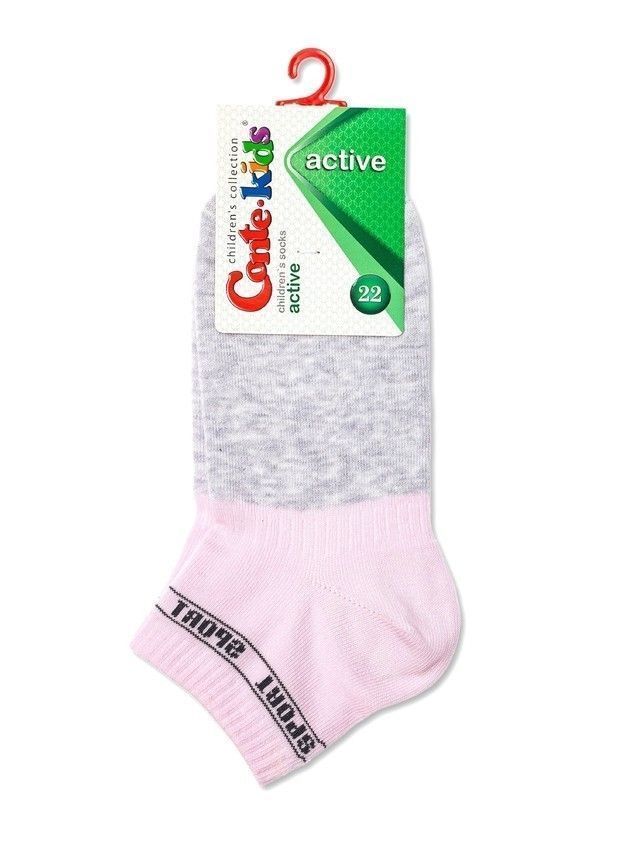 Носки детские ACTIVE (короткие) 13С-34СП, р.20, 510 светло-розовый-серый - 6