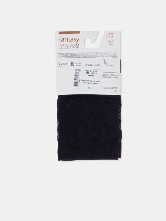 Носки женские CE FANTASY 21С-145СП, р.36-39, nero - 4