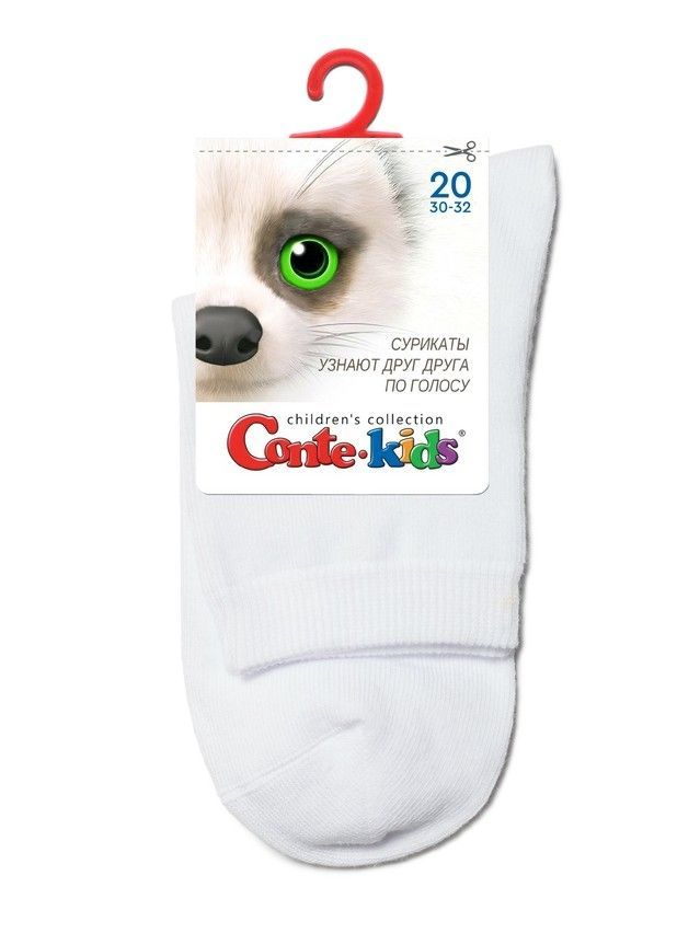 Носки детские CK 3DSOCKS 24С-70СП, р.16, 000 белый - 11