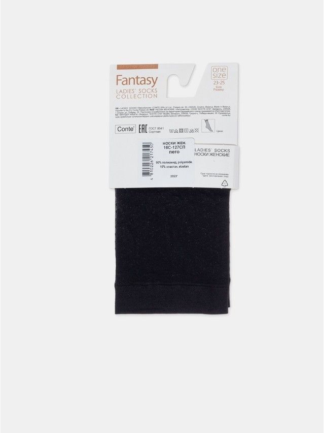 Носки женские FANTASY 16С-127СП, р. 36-39, nero - 8