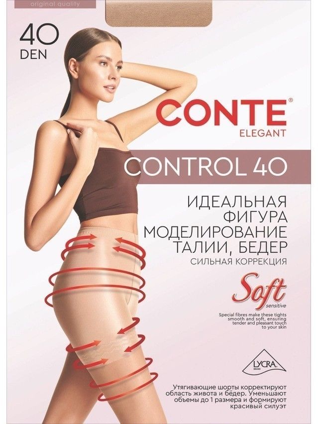 Колготки полиамидные женские CONTROL 40 8С-76СП, p. 2, nero - 4
