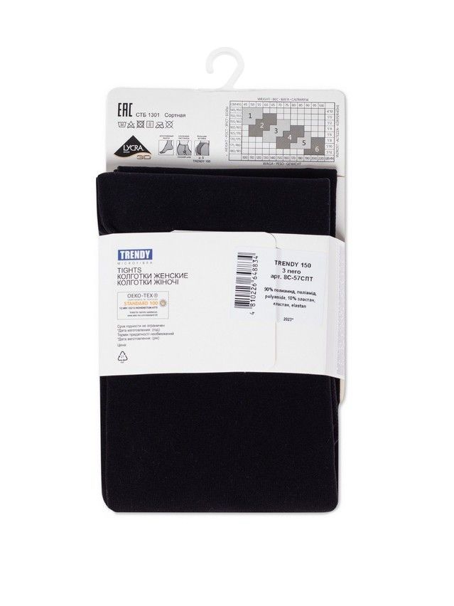 Колготки женские CE TRENDY 150, р.2, nero - 3