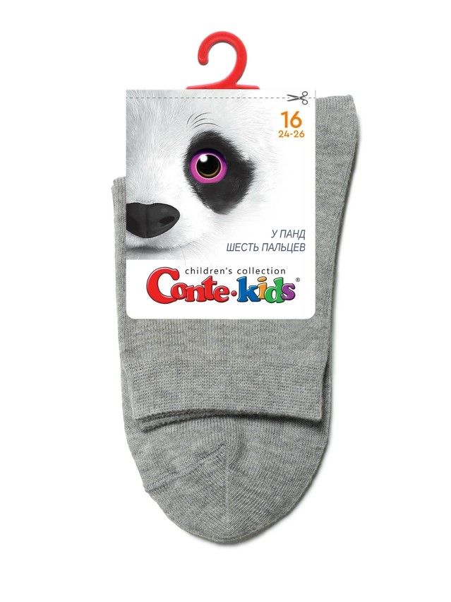 Носки детские CK 3DSOCKS 24С-70СП, р.16, 000 серый - 15