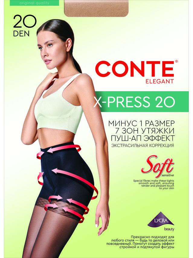 Колготки полиамидные женские X-PRESS 20 8С-66СП, p. 2, natural - 6