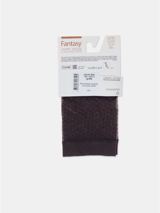 Носки женские FANTASY 16С-127СП, р. 36-39, grafit - 7