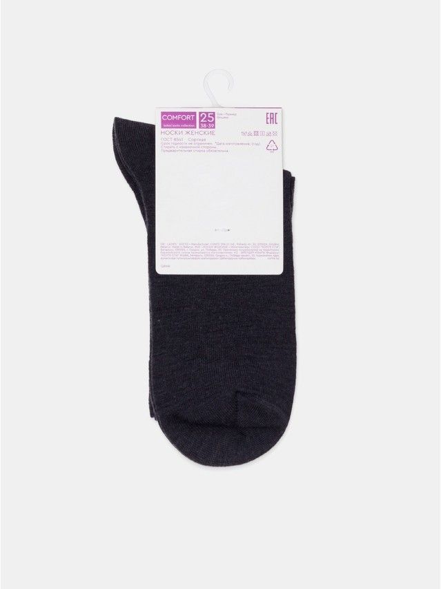 Носки женские CE COMFORT (шерсть) 23С-140СП, р.23-25, 583 темно-серый - 10