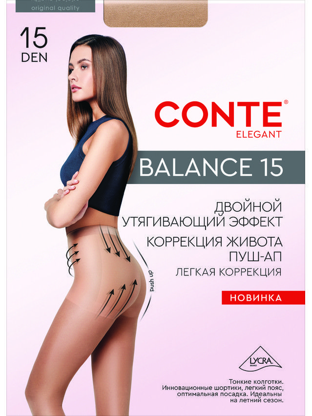 Колготки женские CE BALANCE 15, р.2, bronz - 4