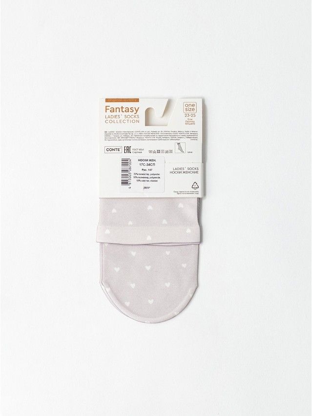 Носки женские CE FANTASY 17С-34СП, р.23-25, 147 - 4