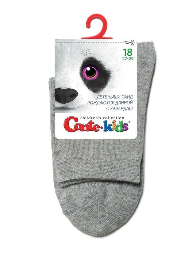 Носки детские CK 3DSOCKS 24С-70СП, р.16, 000 серый - 16