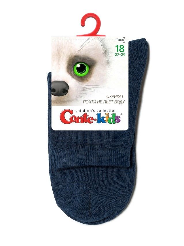 Носки детские CK 3DSOCKS 24С-70СП, р.16, 000 темно-синий - 16