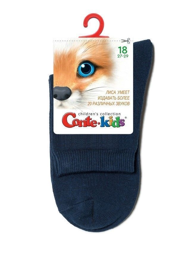 Носки детские CK 3DSOCKS 24С-70СП, р.16, 000 темно-синий - 10