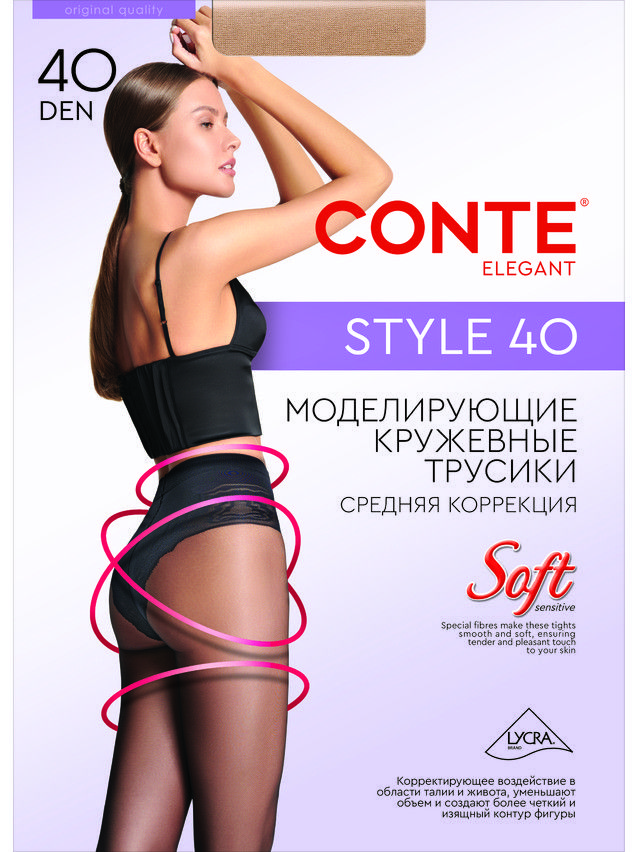 Колготки полиамидные женские STYLE 40 8С-74СП, p. 2, natural - 4