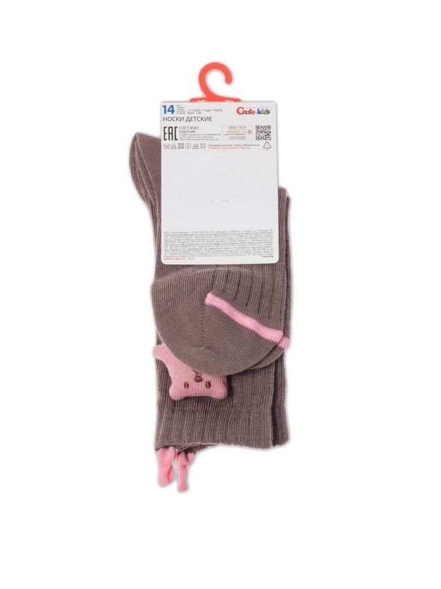 Носки детские CK TIP-TOP (декор, мишки) 20С-170СП, р.14, 574 кофейный - 7