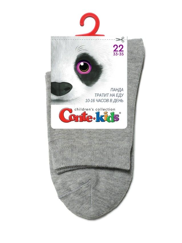 Носки детские CK 3DSOCKS 24С-70СП, р.16, 000 серый - 6