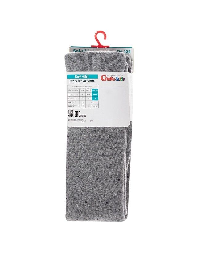 Колготки детские CK SOF-TIKI 7С-38СП, р.116-122 (18),699 серый - 5