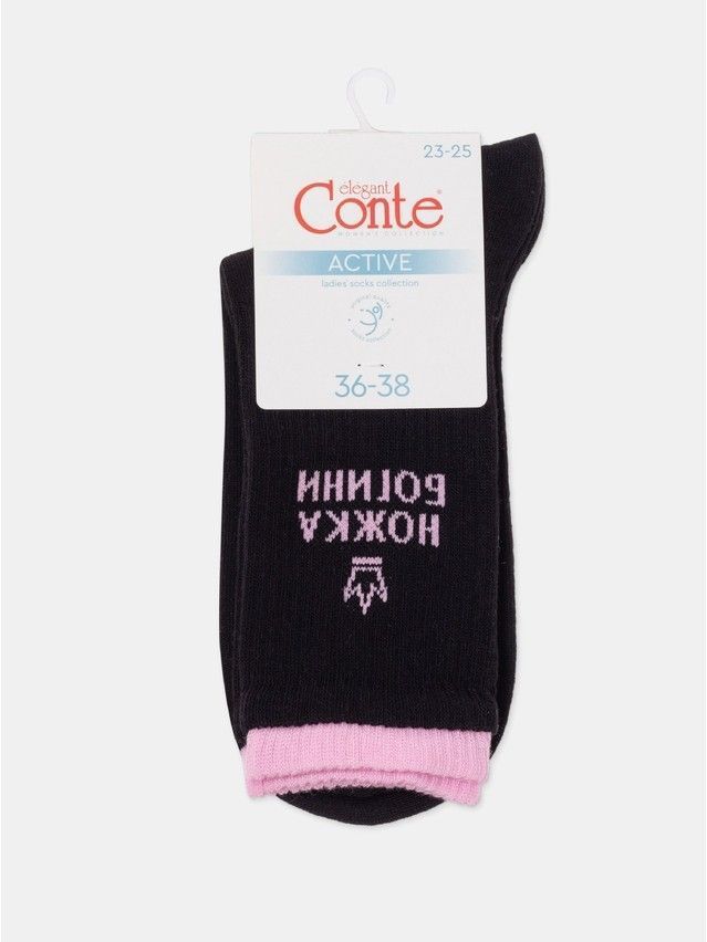 Носки женские хлопковые CE ACTIVE (удлиненные) 22С-29СП, р.23-25, 600 черный - 5