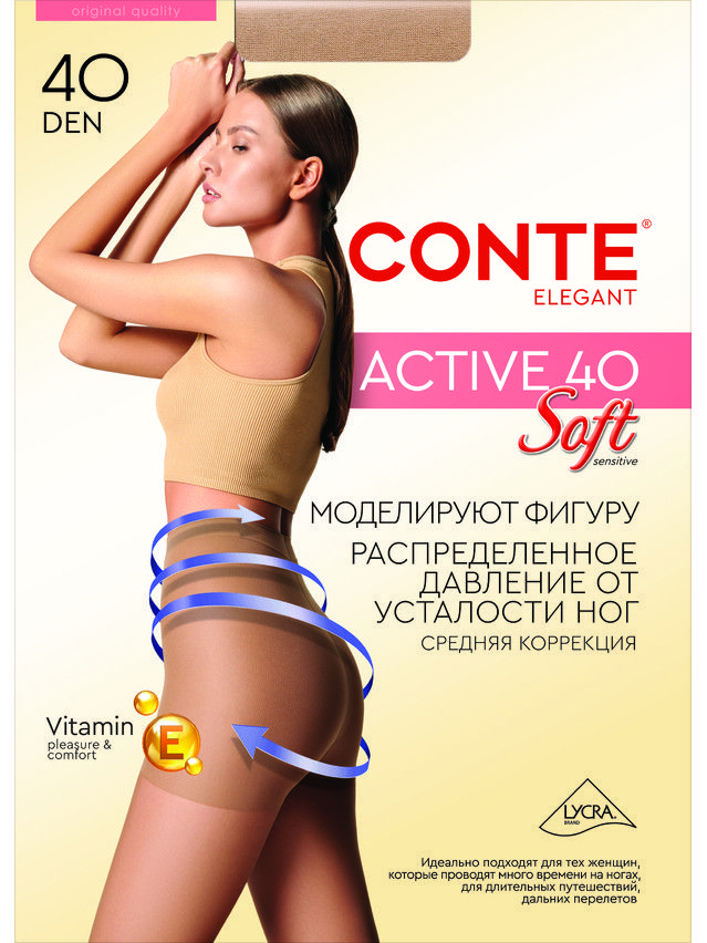 Колготки полиамидные женские ACTIVE SOFT 40 14С-70СП, p. 2, nero - 4