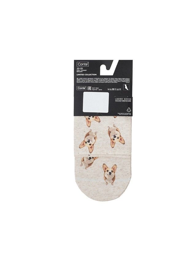 Носки женские CE FANTASY 20С-107/1СП, р.23-25, 738 бежевый - 5