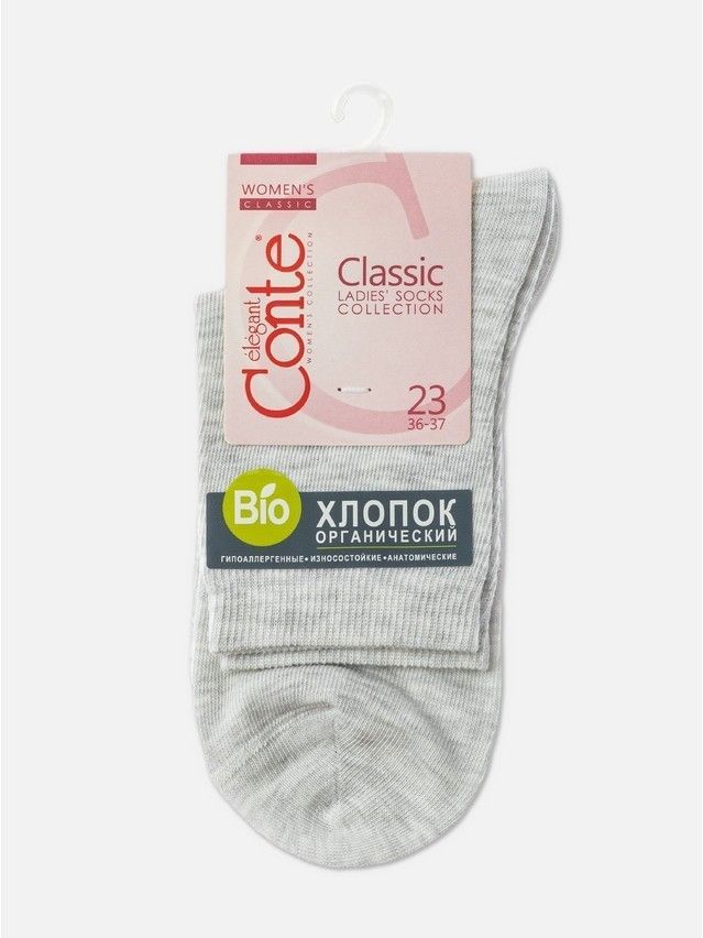 Носки женские хлопковые CE CLASSIC (bio) 21С-107СП, р.36-37, 000 светло-серый - 4