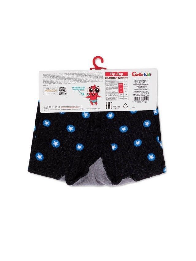 Колготки детские CK TIP-TOP, р.62-74 (12),583 черный - 5