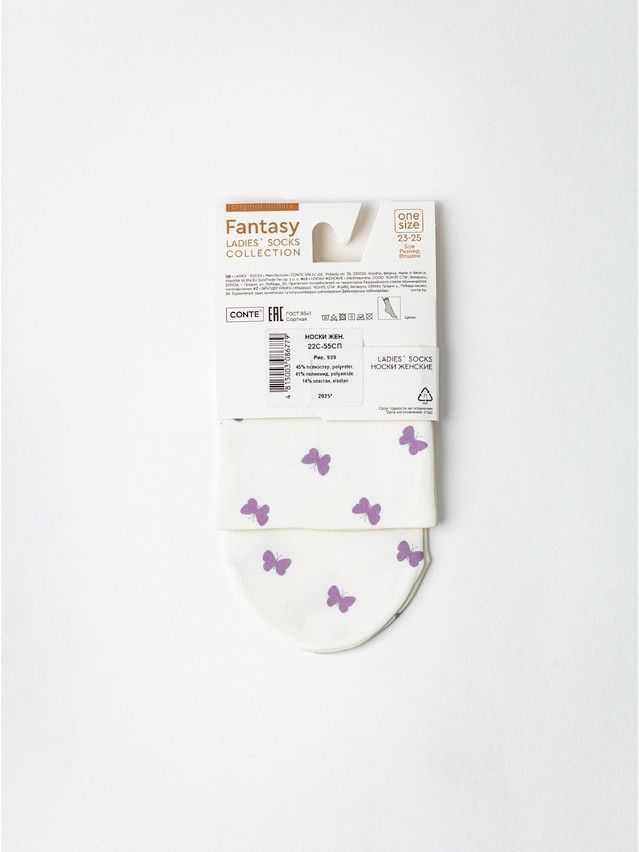 Носки женские CE FANTASY 22С-55СП, р.23-25, 939 - 3