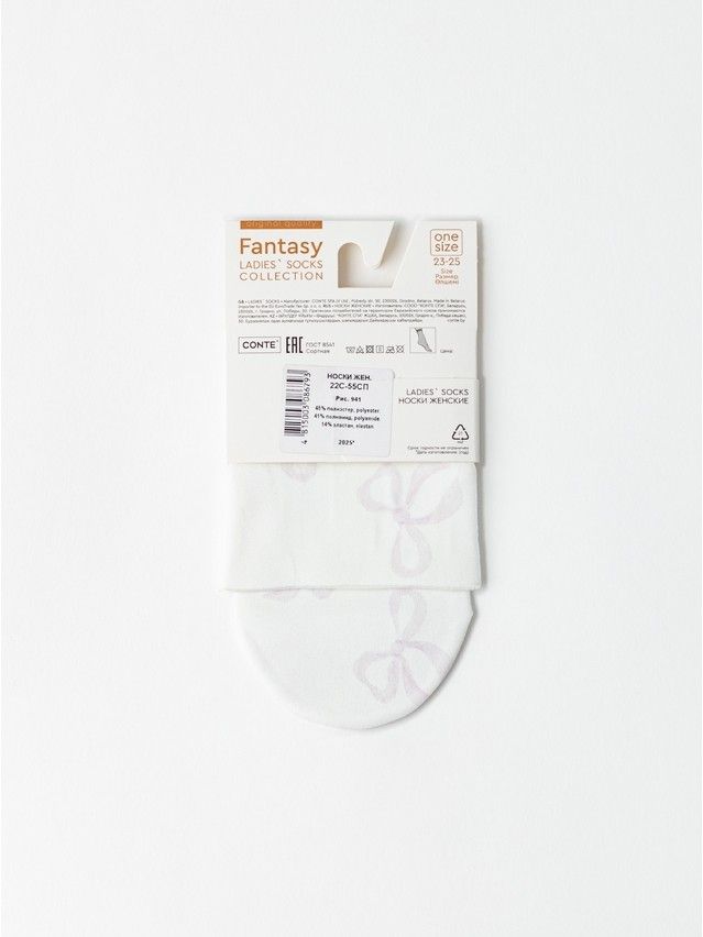 Носки женские CE FANTASY 22С-55СП, р.23-25, 941 - 6