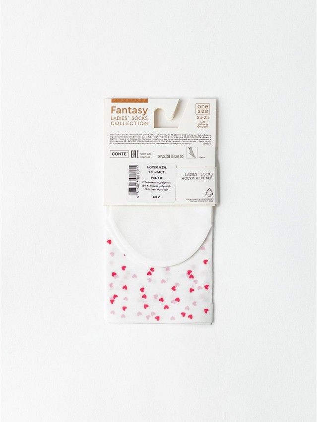 Носки женские CE FANTASY 17С-34СП, р.23-25, 148 - 3