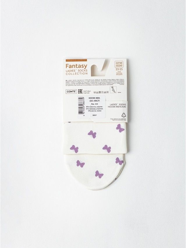 Носки женские CE FANTASY 22С-55СП, р.23-25, 939 - 6